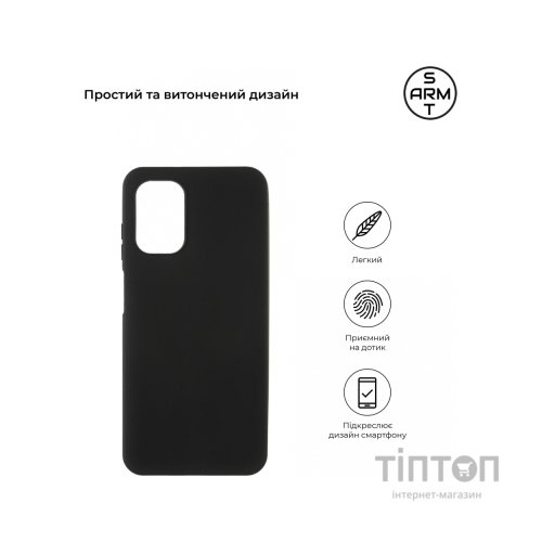 Чохол до мобільного телефона Armorstandart Matte Slim Fit Nokia G22 Black (ARM67006)