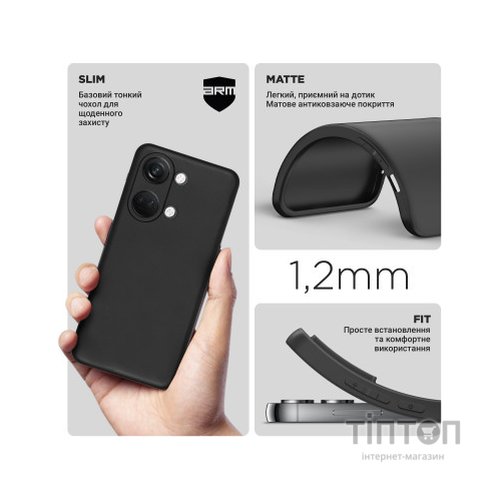 Чохол до мобільного телефона Armorstandart Matte Slim Fit OnePlus Nord 3 5G (CPH2493) Camera cover Black (ARM74022)