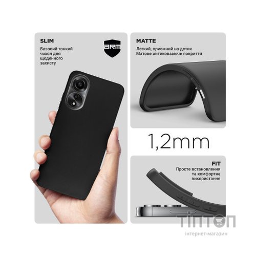 Чохол до мобільного телефона Armorstandart Matte Slim Fit OPPO A78 4G Black (ARM69608)