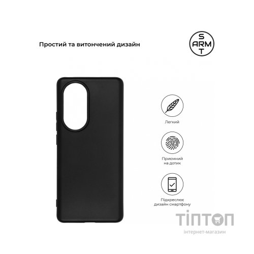 Чохол до мобільного телефона Armorstandart Matte Slim Fit OPPO Reno10 Black (ARM69908)