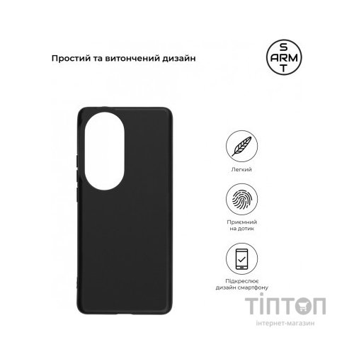 Чохол до мобільного телефона Armorstandart Matte Slim Fit OPPO Reno10 Pro Black (ARM67900)