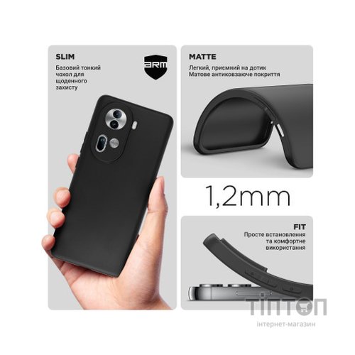 Чохол до мобільного телефона Armorstandart Matte Slim Fit OPPO Reno11 5G Camera cover Black (ARM73298)