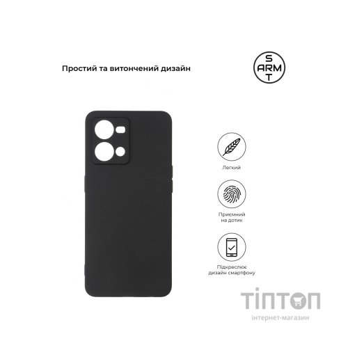 Чохол до мобільного телефона Armorstandart Matte Slim Fit OPPO Reno7 4G/F21 Pro 4G Black (ARM64615)
