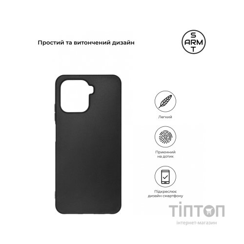 Чохол до мобільного телефона Armorstandart Matte Slim Fit Oscal C80 Black (ARM65267)