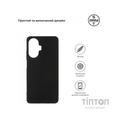Чохол до мобільного телефона Armorstandart Matte Slim Fit Realme C55 Black (ARM67927)