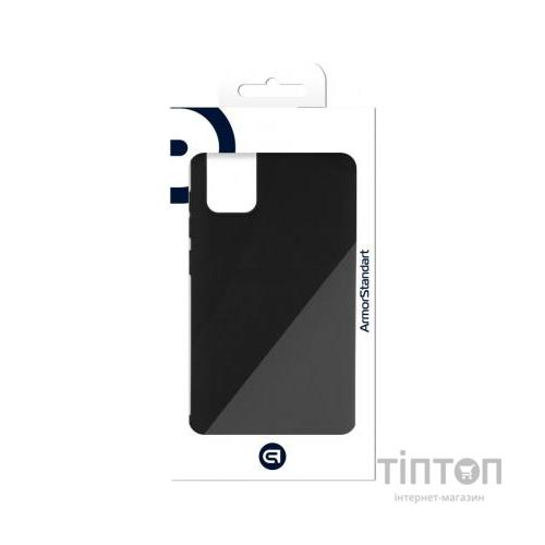Чохол до мобільного телефона Armorstandart Matte Slim Fit Samsung A02s (A025) Black (ARM58171) (ARM58171)