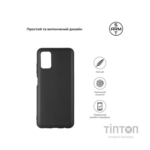 Чохол до мобільного телефона Armorstandart Matte Slim Fit Samsung A03s (A037) Black (ARM65972)