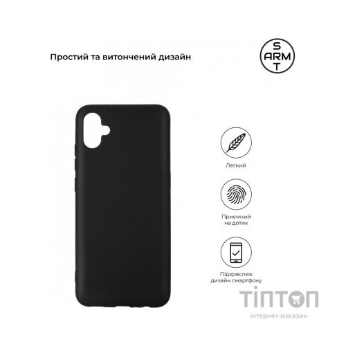 Чохол до мобільного телефона Armorstandart Matte Slim Fit Samsung A04e / M04 / F04 Black (ARM65139)