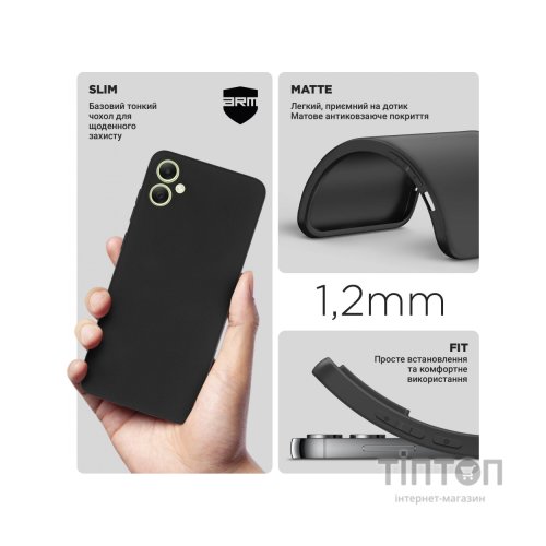 Чохол до мобільного телефона Armorstandart Matte Slim Fit Samsung A05 (A055) Camera cover Black (ARM71805)