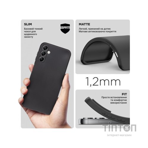 Чохол до мобільного телефона Armorstandart Matte Slim Fit Samsung A14 4G / A14 5G Camera cover Black (ARM73237)