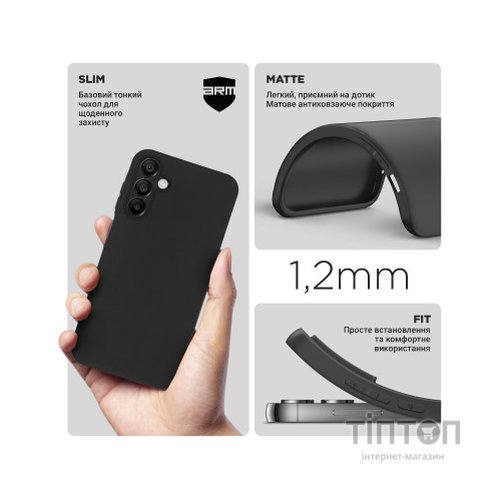 Чохол до мобільного телефона Armorstandart Matte Slim Fit Samsung A15 5G (A156) Camera cover Black (ARM72472)