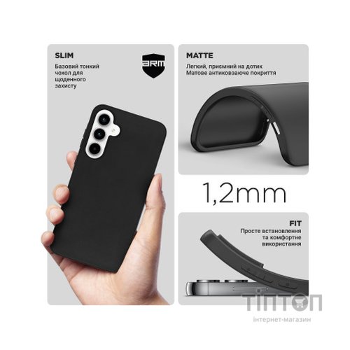 Чохол до мобільного телефона Armorstandart Matte Slim Fit Samsung A35 5G Black (ARM74315)