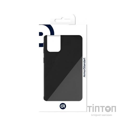Чохол до мобільного телефона Armorstandart Matte Slim Fit Samsung A72 (A725) Black (ARM58174) (ARM58174)