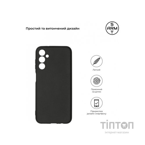 Чохол до мобільного телефона Armorstandart Matte Slim Fit Samsung M14 5G (M146) Camera cover Black (ARM68193)