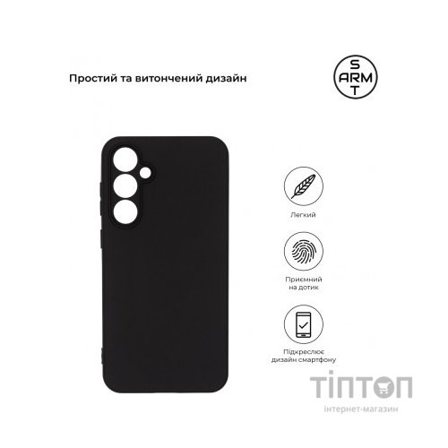 Чохол до мобільного телефона Armorstandart Matte Slim Fit Samsung S23FE 5G Camera cover Black (ARM69607)