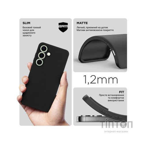 Чохол до мобільного телефона Armorstandart Matte Slim Fit Samsung S25 Camera cover Black (ARM81567)