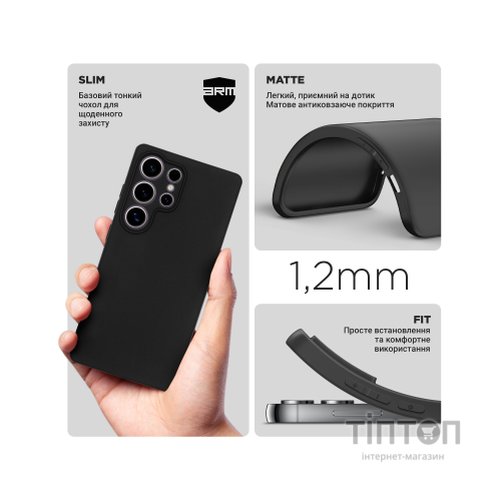 Чохол до мобільного телефона Armorstandart Matte Slim Fit Samsung S25 Ultra Camera cover Black (ARM81571)