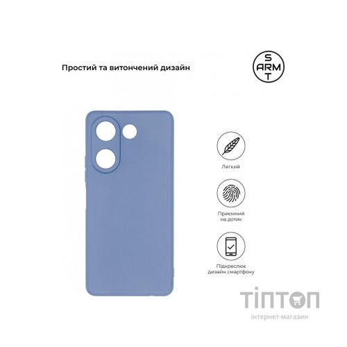 Чохол до мобільного телефона Armorstandart Matte Slim Fit Tecno Camon 20 Pro 4G Camera cover Light Blue (ARM69075)