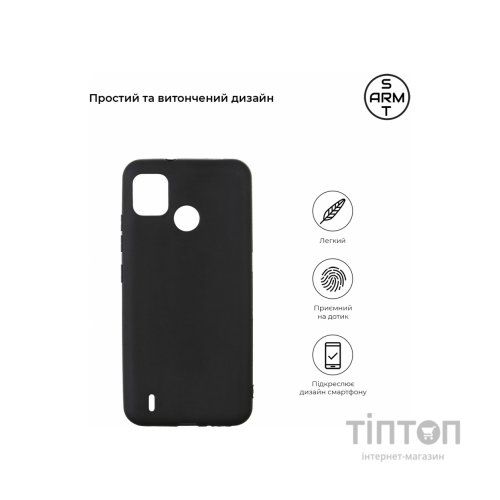 Чохол до мобільного телефона Armorstandart Matte Slim Fit TECNO POP 5 Black (ARM59759)