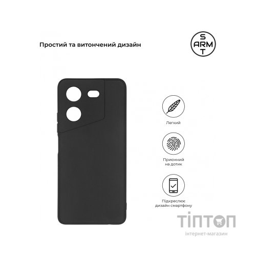 Чохол до мобільного телефона Armorstandart Matte Slim Fit Tecno Pova 5 4G Camera cover Black (ARM68915)