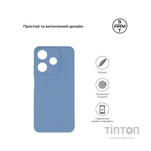 Чохол до мобільного телефона Armorstandart Matte Slim Fit Tecno Spark 10 4G (KI5q) Camera cover Light Blue (ARM69071)