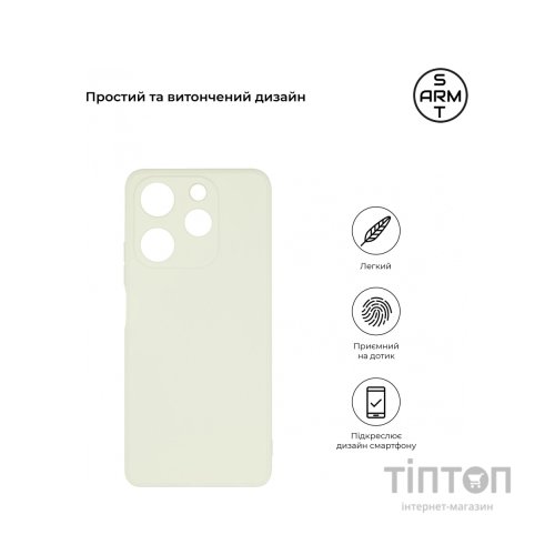Чохол до мобільного телефона Armorstandart Matte Slim Fit Tecno Spark 10 Pro (KI7) Camera cover White (ARM69072)