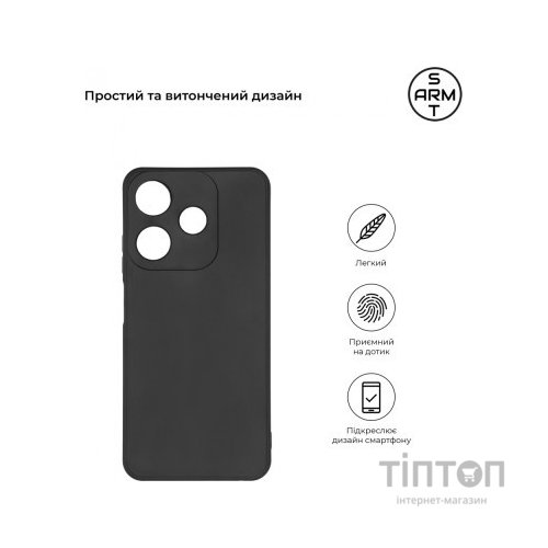 Чохол до мобільного телефона Armorstandart Matte Slim Fit Tecno Spark 10С Camera cover Black (ARM68917)