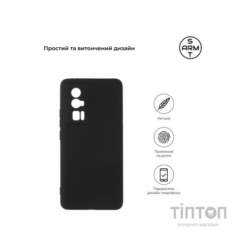 Чохол до мобільного телефона Armorstandart Matte Slim Fit Xiaomi Poco F5 Pro Camera cover Black (ARM68075)