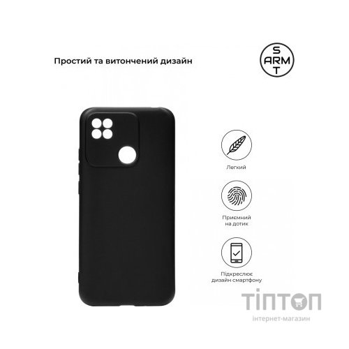 Чохол до мобільного телефона Armorstandart Matte Slim Fit Xiaomi Redmi 10A Camera cover Black (ARM70612)