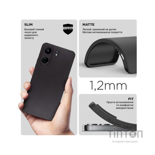 Чохол до мобільного телефона Armorstandart Matte Slim Fit Xiaomi Redmi 13C 4G / Poco C65 Cam cov Black (ARM74846)