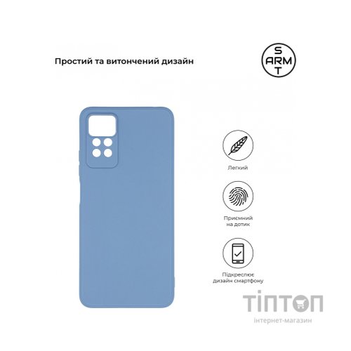 Чохол до мобільного телефона Armorstandart Matte Slim Fit Xiaomi Redmi Note 12 Pro 4G Camera cov Light Blue (ARM69081)