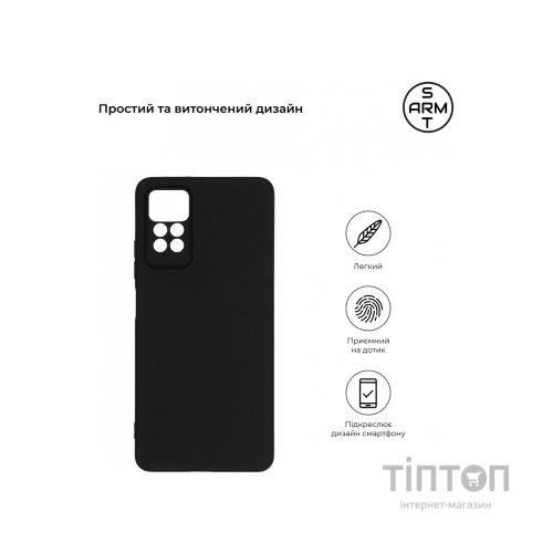 Чохол до мобільного телефона Armorstandart Matte Slim Fit Xiaomi Redmi Note 12 Pro 4G Camera cover Black (ARM67762)