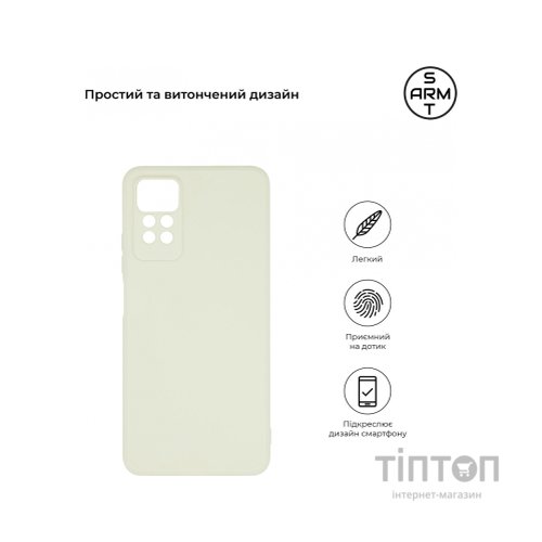 Чохол до мобільного телефона Armorstandart Matte Slim Fit Xiaomi Redmi Note 12 Pro 4G Camera cover White (ARM69080)