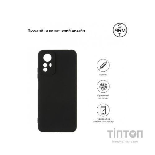 Чохол до мобільного телефона Armorstandart Matte Slim Fit Xiaomi Redmi Note 12S 4G Camera cover Black (ARM67502)