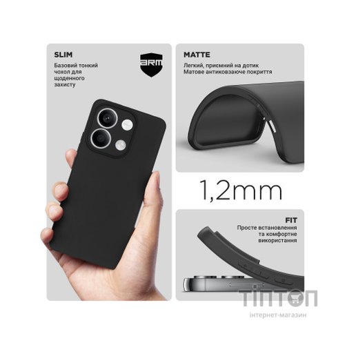 Чохол до мобільного телефона Armorstandart Matte Slim Fit Xiaomi Redmi Note 13 4G Camera cover Black (ARM71891)