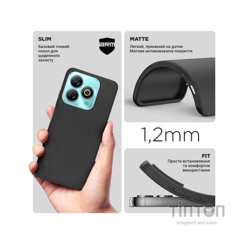 Чохол до мобільного телефона Armorstandart Matte Slim Fit ZTE Blade A75 4G Black (ARM78944)