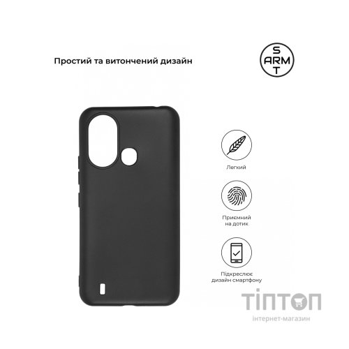 Чохол до мобільного телефона Armorstandart Matte Slim Fit ZTE Blade L220 Black (ARM69304)