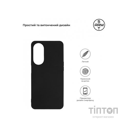 Чохол до мобільного телефона Armorstandart Matte Slim Fit ZTE Blade V40s Black (ARM68827)