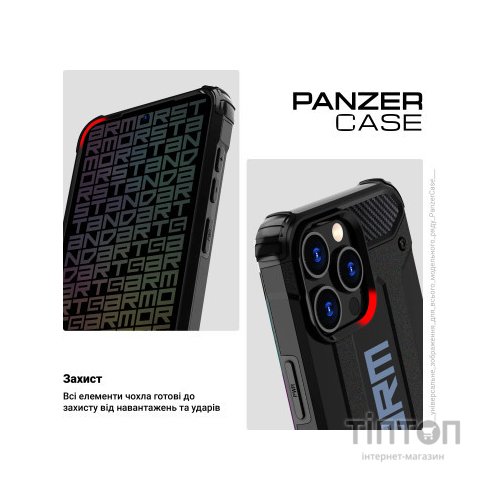 Чохол до мобільного телефона Armorstandart Panzer Samsung A05s (A057) Black (ARM73732)