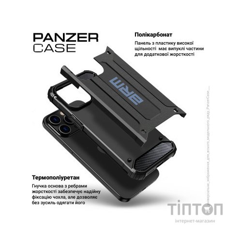 Чохол до мобільного телефона Armorstandart Panzer Samsung A05s (A057) Black (ARM73732)