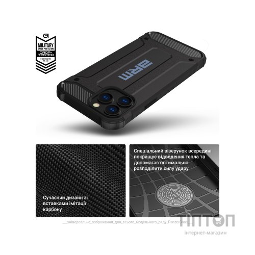 Чохол до мобільного телефона Armorstandart Panzer Samsung A06 (A065) Black (ARM80148)