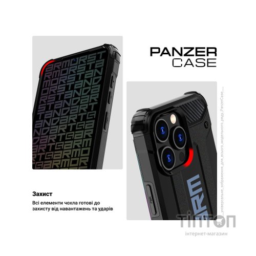 Чохол до мобільного телефона Armorstandart Panzer Samsung S24 FE Black (ARM76921)