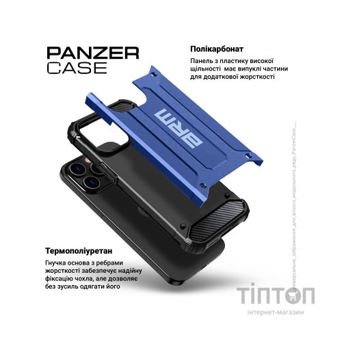 Чохол до мобільного телефона Armorstandart Panzer Samsung S24 FE Dark Blue (ARM76922)