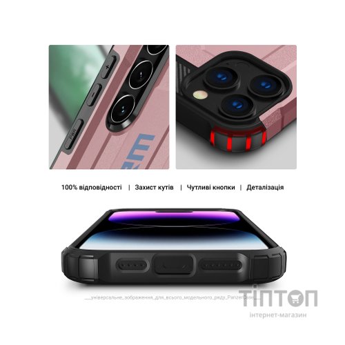 Чохол до мобільного телефона Armorstandart Panzer Samsung S24 FE Pink (ARM76923)