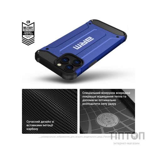 Чохол до мобільного телефона Armorstandart Panzer Xiaomi Redmi 14C 4G / Poco C75 Dark Blue (ARM79374)