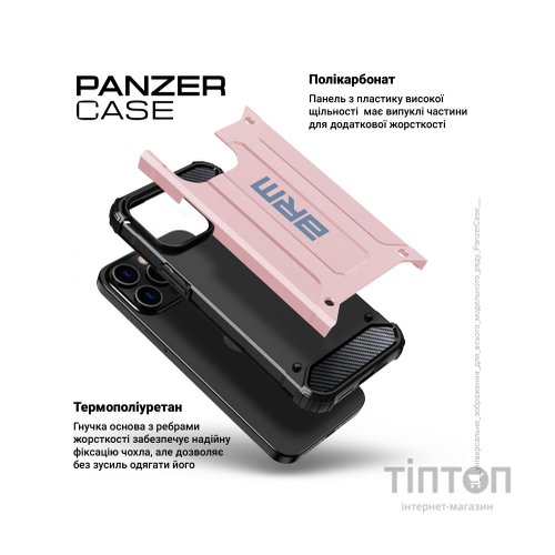 Чохол до мобільного телефона Armorstandart Panzer Xiaomi Redmi 14C 4G / Poco C75 Pink (ARM79375)