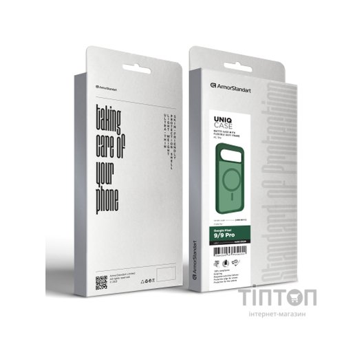 Чохол до мобільного телефона Armorstandart Uniq MagSafe Google Pixel 9 / 9 Pro Dark Green (ARM80913)