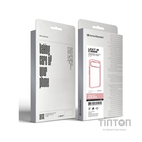 Чохол до мобільного телефона Armorstandart UNIT2 Google Pixel 9 / 9 Pro Pink (ARM80905)