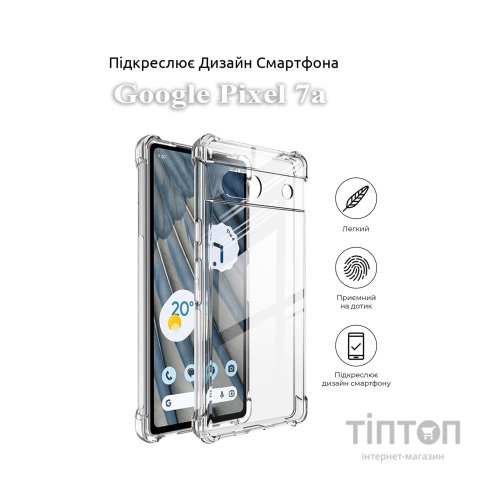 Чохол до мобільного телефона BeCover Anti-Shock Google Pixel 7a Clear (709848)