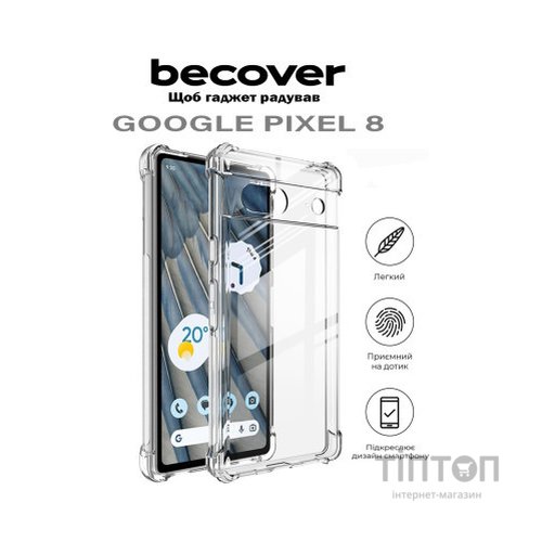 Чохол до мобільного телефона BeCover Anti-Shock Google Pixel 8 Clear (710597)